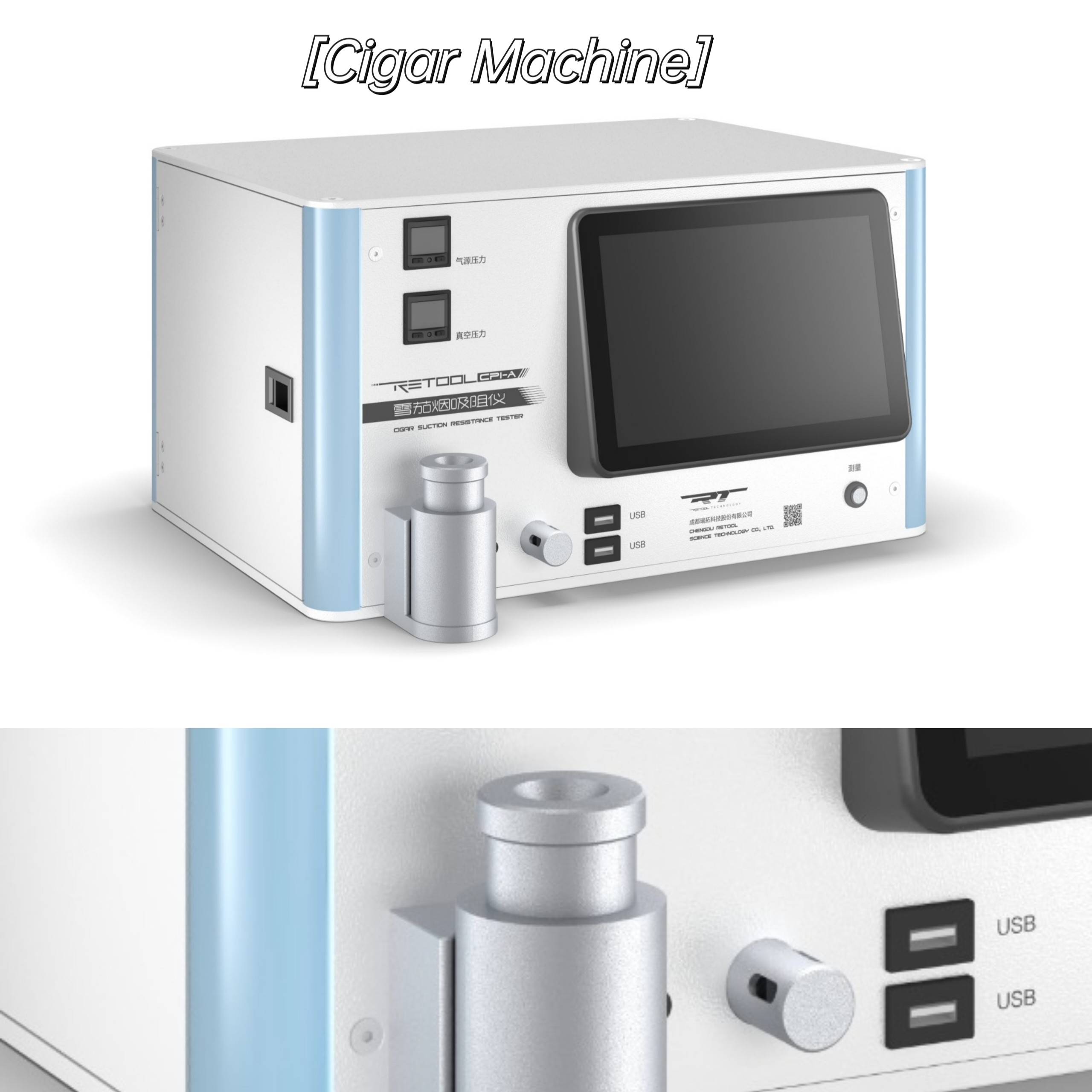 เครื่องทดสอบความต้านทานการดูดซิการ์แบบกำหนดเอง AC220V เครื่องซิการ์แฮนด์เมด