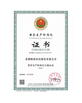 ประเทศจีน CHENGDU FIRST-LINK CENTURY SUPPLY CHAIN MANAGEMENT CO.,LTD. รับรอง